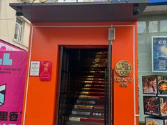 -佬太公海鸭·宁波菜(上海总店)