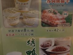 -紫光园·烤鸭·北京菜(团结湖店)