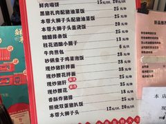 -鲜得来排骨年糕(即墨路店)