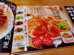 -味千拉面(新梅店)