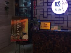 -暖见鱼·自家农场生态鱼