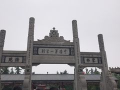 -洛阳白马寺