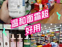 -常青藤食品(成贤街店)
