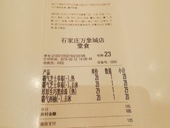 -奈雪的茶(石家庄万象城店)