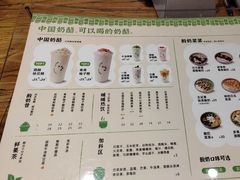 -宝珠奶酪(闵行仲盛店)
