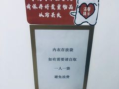 -慈铭体检(亚运村分院)