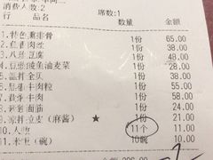 账单-胖子菜馆(隆昌路店)