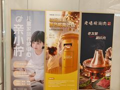 -上海长风大悦城