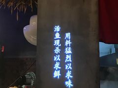 -小小河边鱼(天润城店)