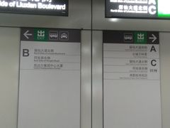 -留仙洞(地铁站)