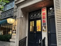 -南麓·浙里(外滩店)