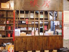 -古铺良食(柯城店)