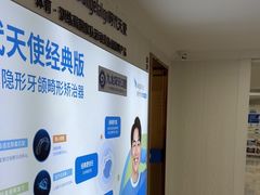 -珠海九龙医院口腔