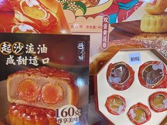 -避风塘(金山万达店)