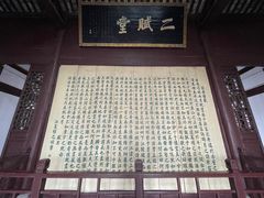 -东坡赤壁风景名胜区