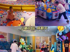 -芭菲盛宴·环球美食(袁家岗店)