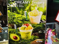 -茉酸奶(春熙路店)