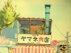 -沼津港精致料理·寿喜烧·烧鸟(漕河泾印象城店)