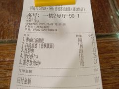 -同得兴 Since·1995 传统苏式面馆(嘉馀坊店)