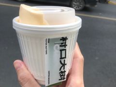 -村口大树(长乐路店)