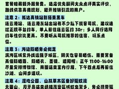 -海州古城