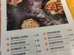 -姚面记·海派家常菜(恒基名人购物中心店)