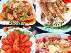 -小海豚•老字号海鲜餐厅(天涯店)