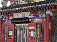 -芝麻花餐厅(祁家豁子店)