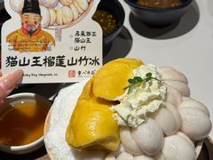 -重八牛府之小有名气(大望路店)