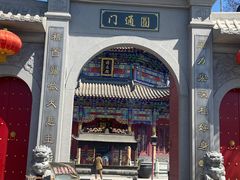 -北山公园