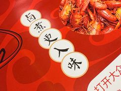 -李双猪·小龙虾·烧烤·羊肉煲(乐山店)