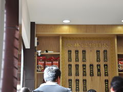 -蔡林记(黄鹤楼店)