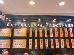 -粤·向群饭店(泮塘路店)