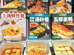 -山姆会员商店(邻瑞广场店)