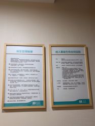 -广州紫馨整形外科医院