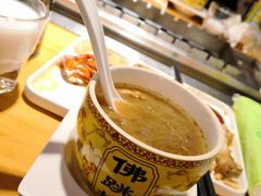 -牛上牛吊炉烧烤(红旗大街店)