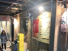 门面-盟重烧烤(东瓜山创始店)