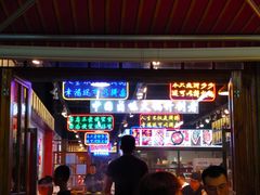 -卤校长老火锅(绿地468店)