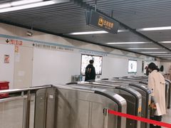 -商城路(地铁站)