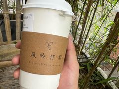 -风吟仟茶(河街店)