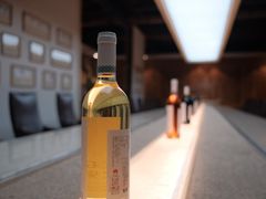 -源石酒庄