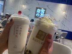 旺仔宝藏珍珠奶茶-奈雪的茶(印象城店)