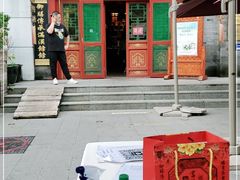 门面-富华斋饽饽铺·宫廷糕点·伴手礼(护国新天地店)