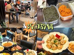 -一味大院•桐庐菜传承店(春江路店)