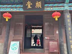 -河间府署