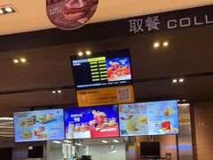 -麦当劳(中二横路店)