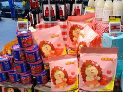 零售区-盒马鲜生(文景博乐里购物广场店)