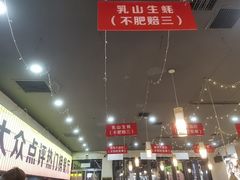 -亿牌牌东北烧烤(怀特店)