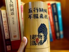 -蚝堡·生蚝海鲜烧烤物种起源•海肠捞饭(刘公岛店)