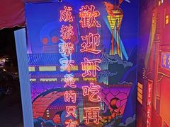 -霸王虾·小龙虾香辣蟹(玉林店)